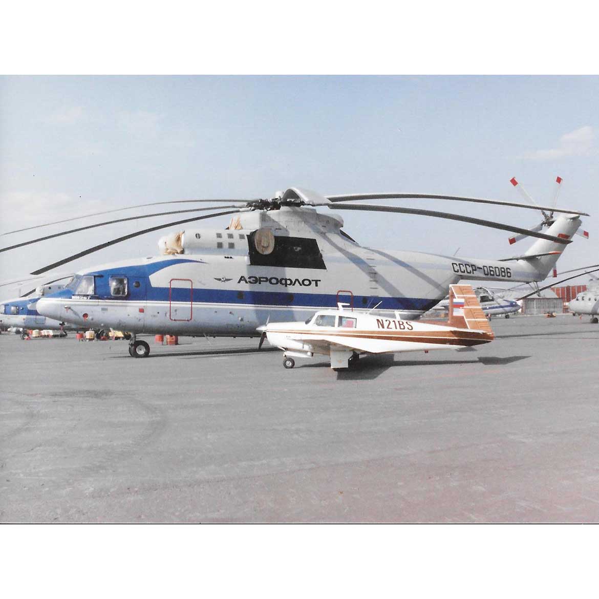 Friendship Flight 1992 Main Image