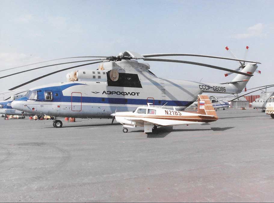 Friendship Flight 1992 Main Image